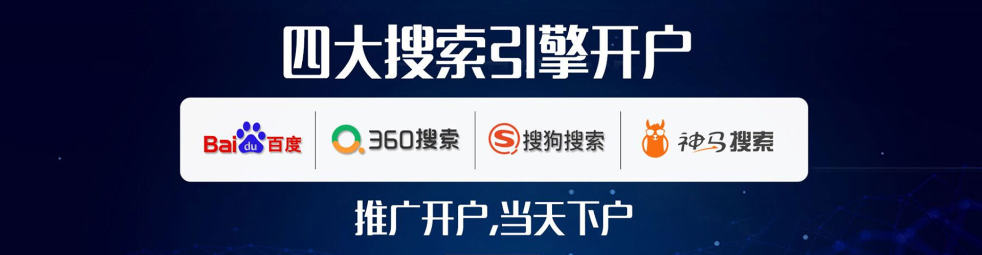 岷县信息流广告