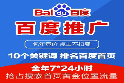 案例分析：信息流广告运营公司助力企业品牌升级
