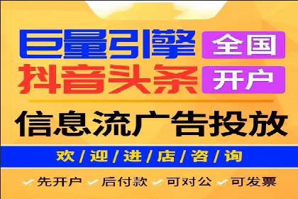 某公司通过SEM托管实现竞价推广的飞跃